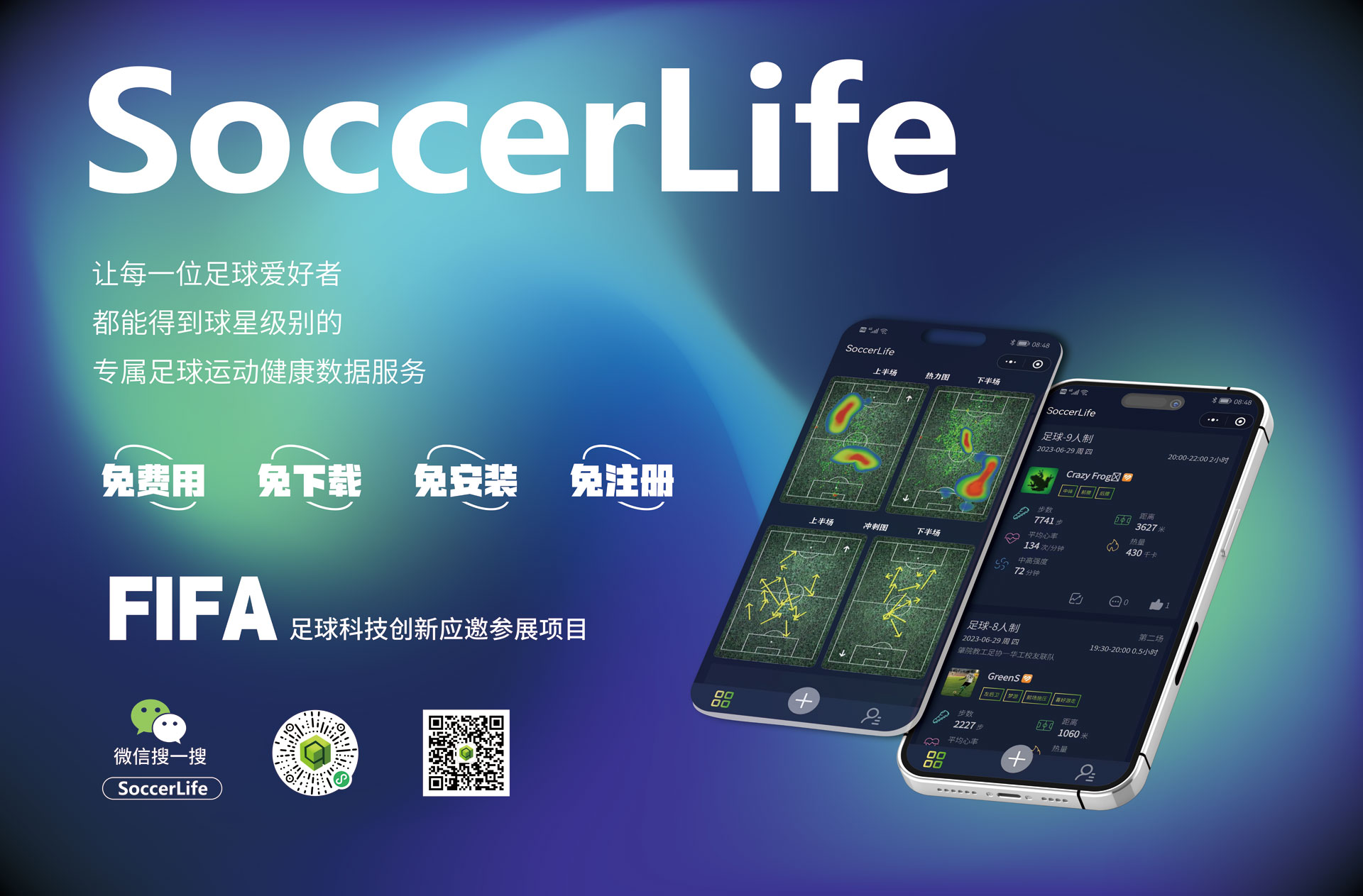 SoccerLife Image